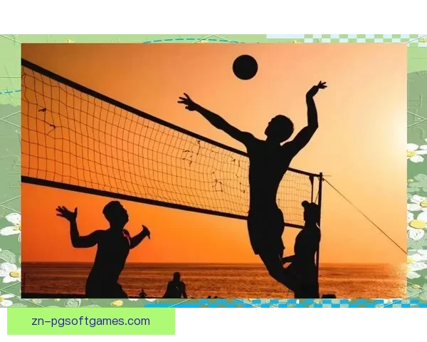 排球的辉煌历史：从最初的起源到现代的荣耀