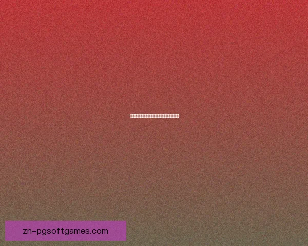 攀岩比分直播：全面实时掌握攀登赛场动态