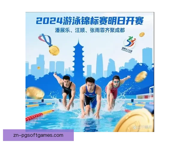 游泳比赛中的巅峰对决：水中飞鱼之战