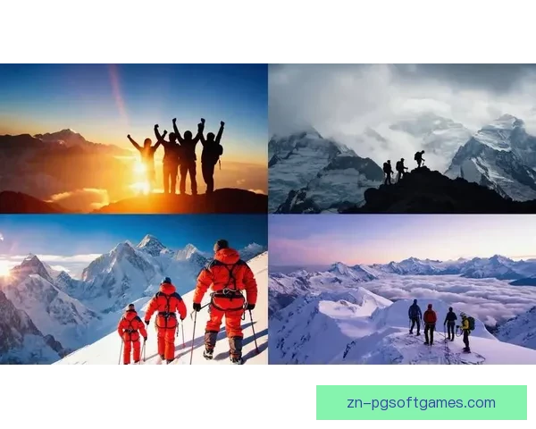 登山杯赛：挑战高峰，征服极限